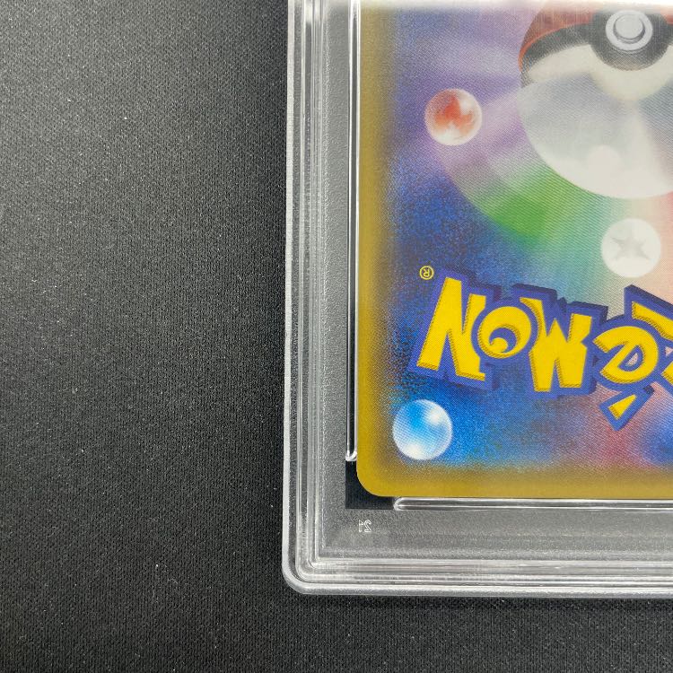 【PSA10】リザードン(キラ) U 005/032 1枚