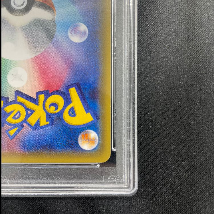 【PSA10】リザードン(キラ) U 005/032 1枚