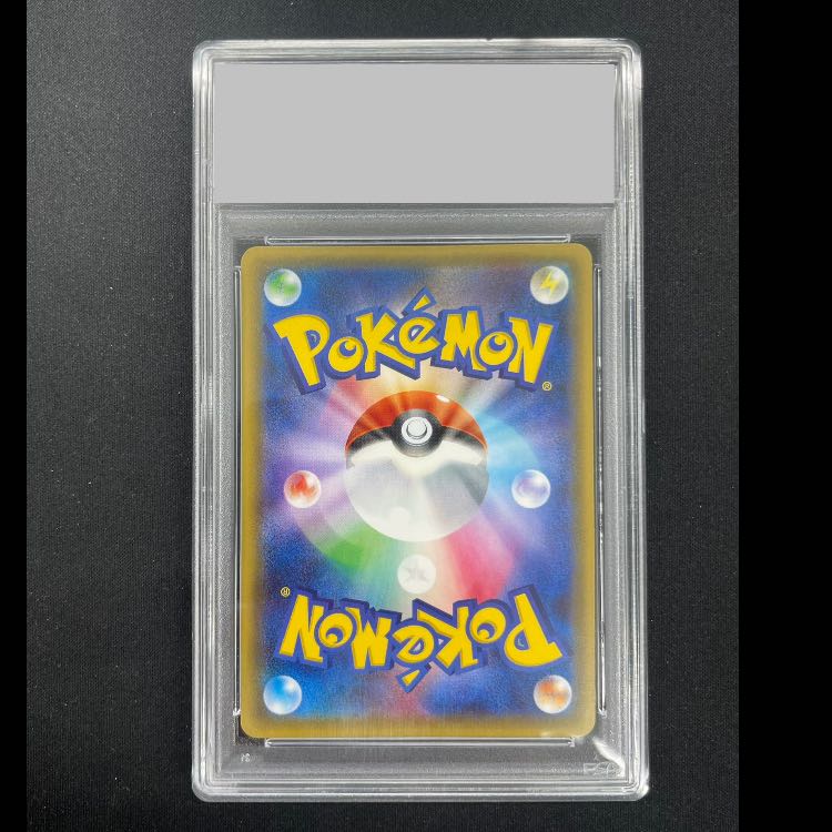 【PSA10】リザードン(キラ) U 005/032 1枚