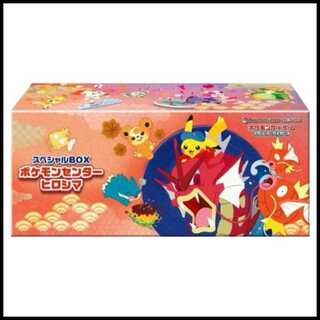 Special BOX "Pokemon Center Hiroshima" Unopened BOX 1BOX