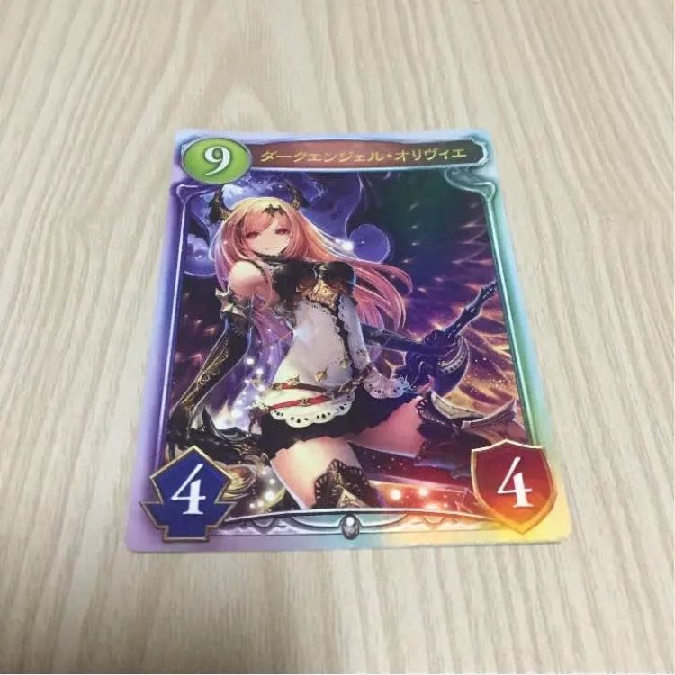 シャドバカード