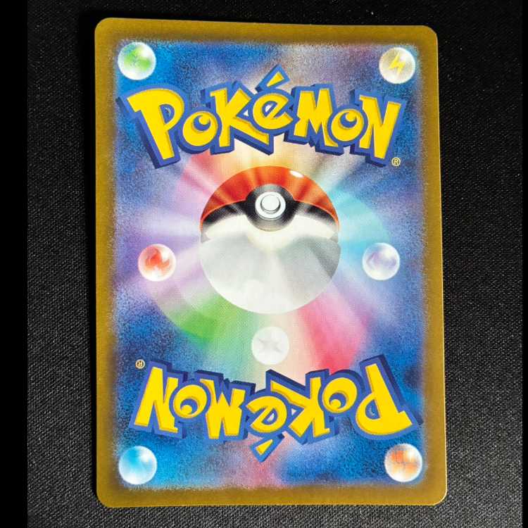 ヨマワル AR 068/064 1枚