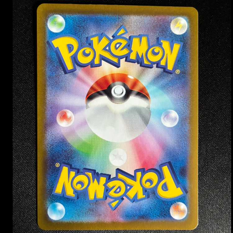 N Reshiram AR 109/100 1枚