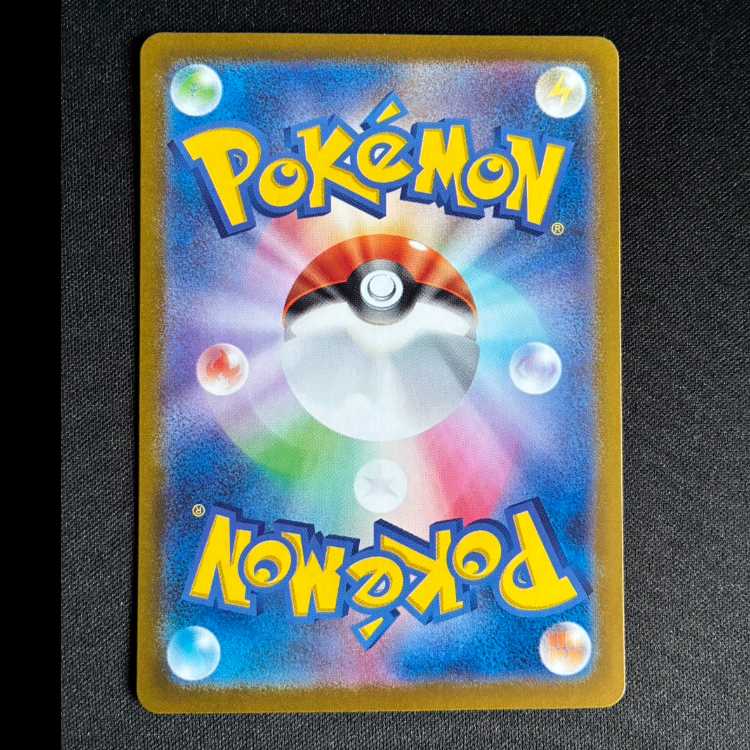 ブロロロームex SR 078/064 1枚