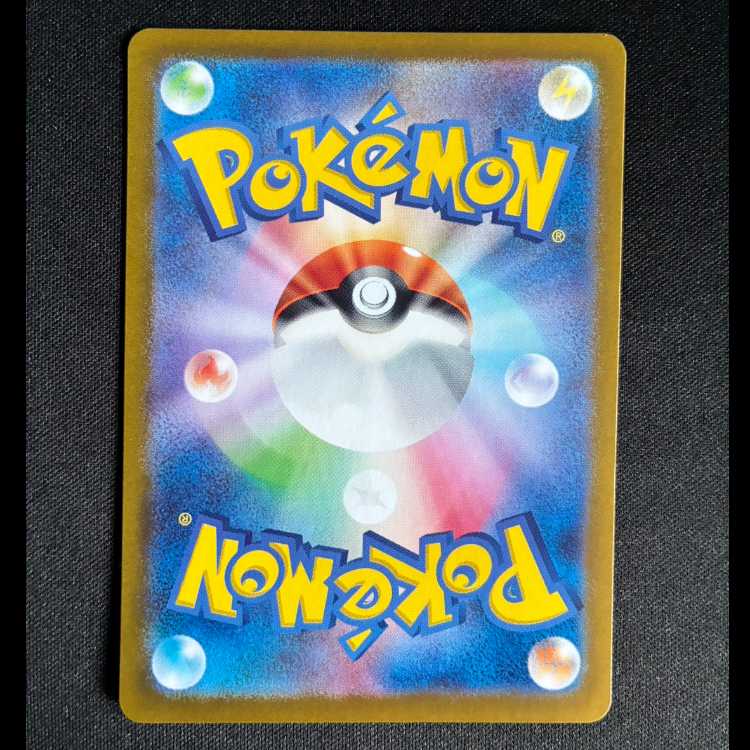 ブロロロームex SR 127/108 1枚