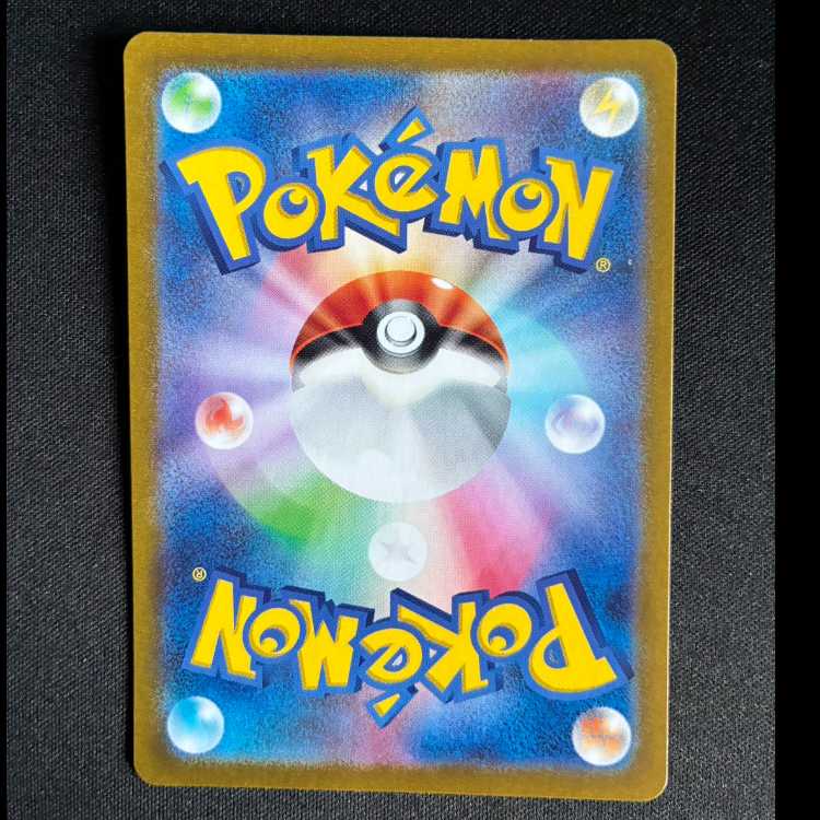 アーボックex SR 187/165 1枚