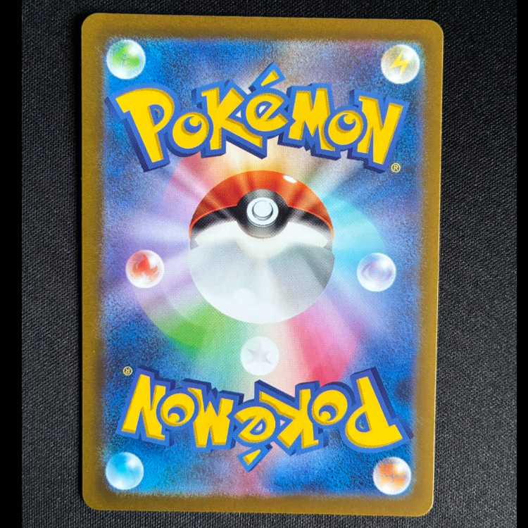 デスカーンex SR 082/066 1枚