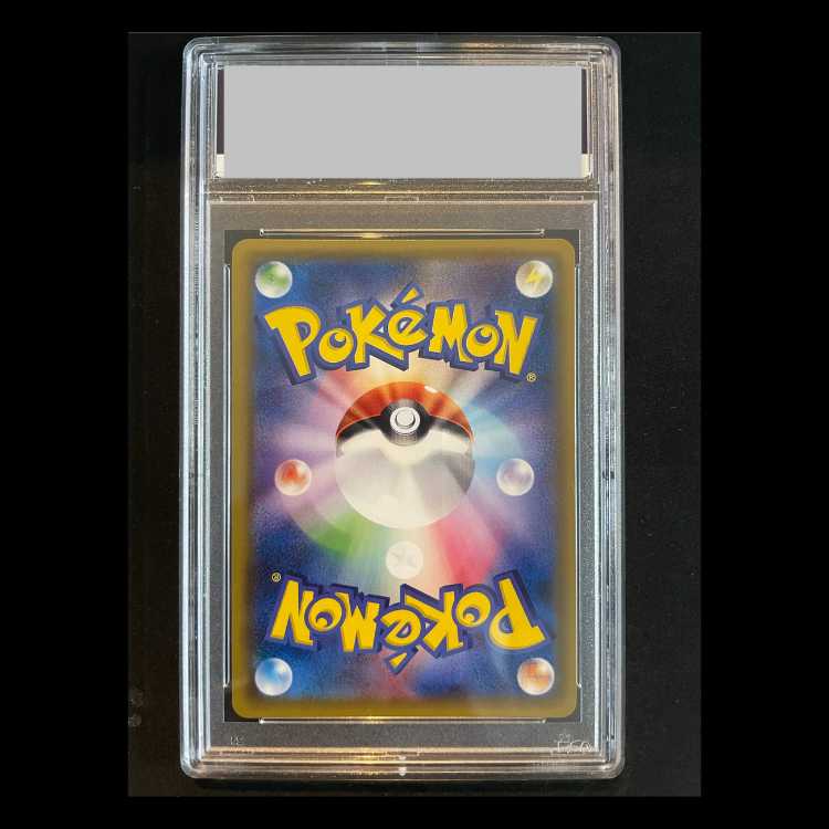 【PSA10】 リーリエ (SR) {066/060} [SM1M/コレクションムーン] [SM] 1枚