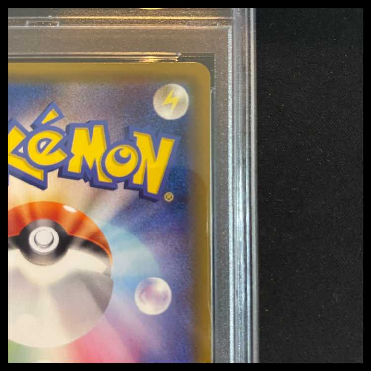 【PSA10】 リーリエ (SR) {066/060} [SM1M/コレクションムーン] [SM] 1枚