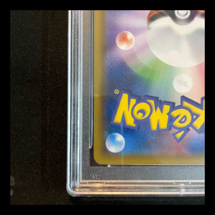 【PSA10】 リーリエ (SR) {066/060} [SM1M/コレクションムーン] [SM] 1枚