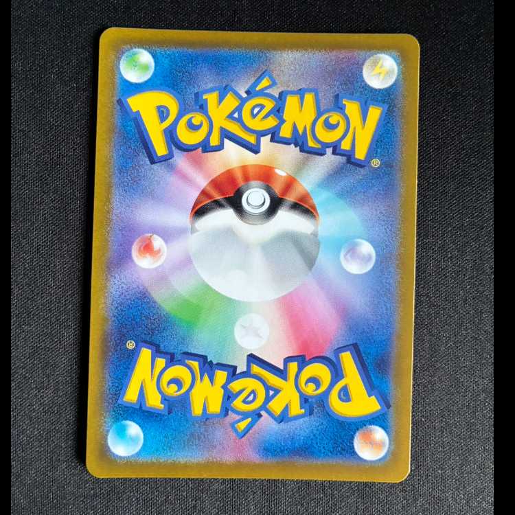 イイネイヌex SR 079/064 1枚