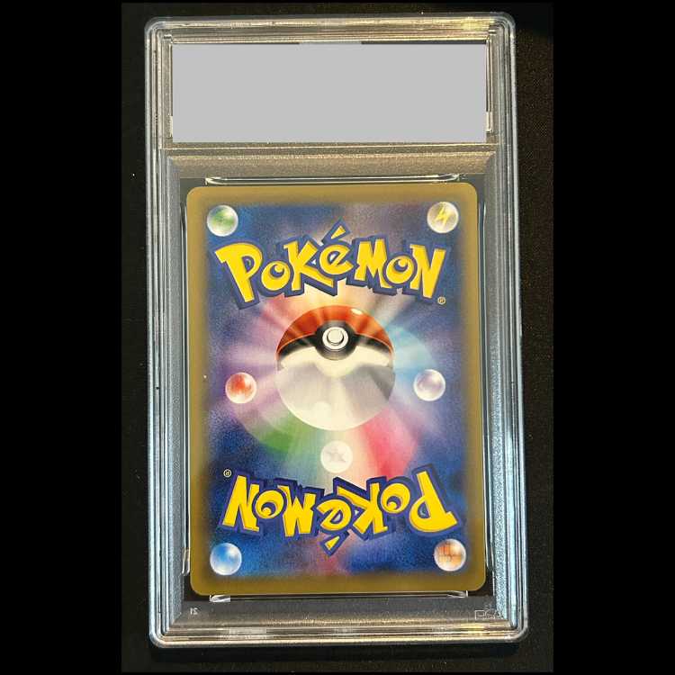 【PSA10】MリザードンEX <1st> (SR) {091/087} [cp6] 1枚