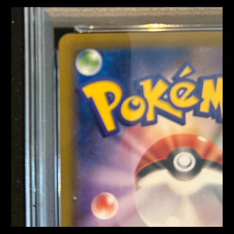 【PSA10】MリザードンEX <1st> (SR) {091/087} [cp6] 1枚