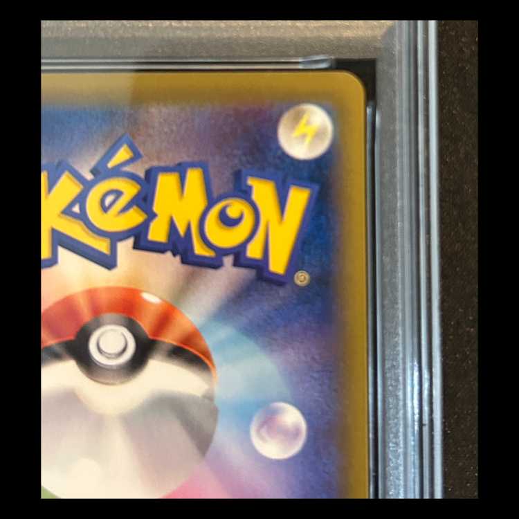 【PSA10】MリザードンEX <1st> (SR) {091/087} [cp6] 1枚