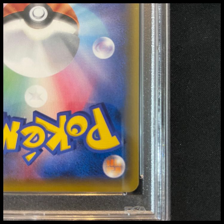 【PSA10】マリオピカチュウ PROMO 293/XY-P 1枚