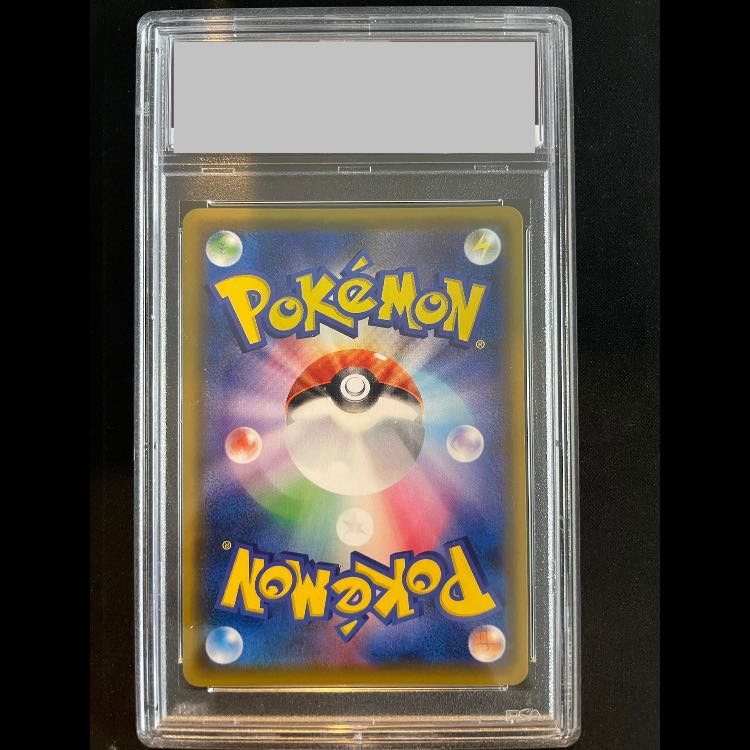 【PSA10】マリオピカチュウ PROMO 293/XY-P 1枚