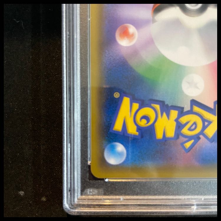 【PSA10】マリオピカチュウ PROMO 293/XY-P 1枚