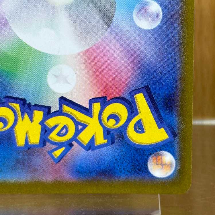 グレイシアV SR 077/069 S6a ポケモンカードゲーム ポケカ 1枚