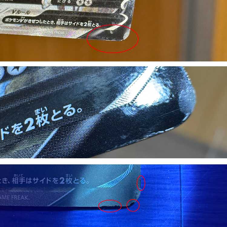 グレイシアV SR 077/069 S6a ポケモンカードゲーム ポケカ 1枚