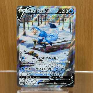 グレイシアV SR 077/069 S6a ポケモンカードゲーム ポケカ 1枚