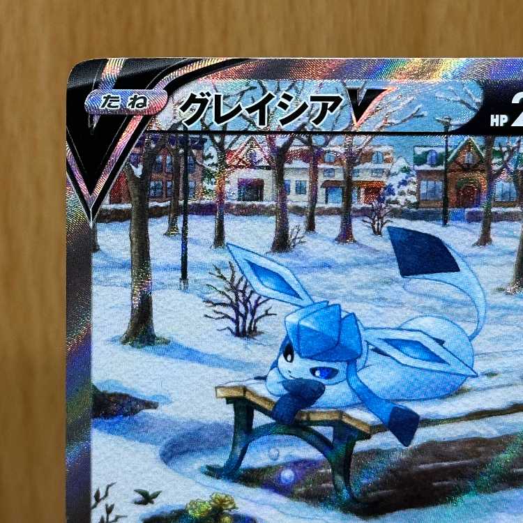 グレイシアV SR 077/069 S6a ポケモンカードゲーム ポケカ 1枚