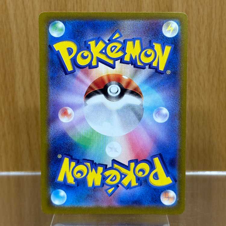 グレイシアV SR 077/069 S6a ポケモンカードゲーム ポケカ 1枚