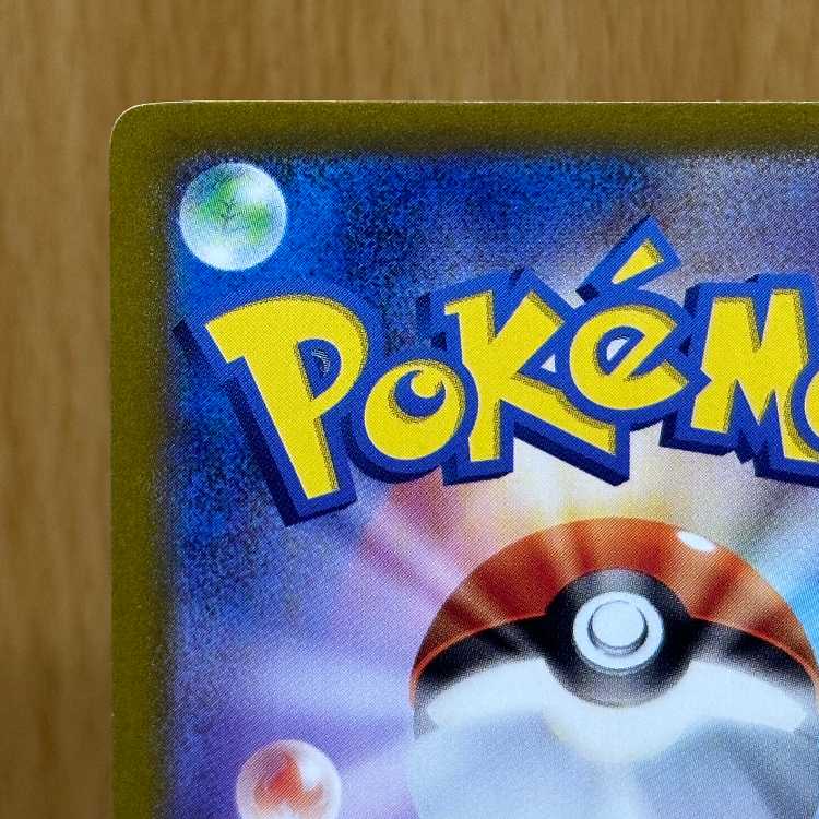 グレイシアV SR 077/069 S6a ポケモンカードゲーム ポケカ 1枚