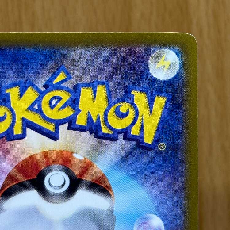 グレイシアV SR 077/069 S6a ポケモンカードゲーム ポケカ 1枚