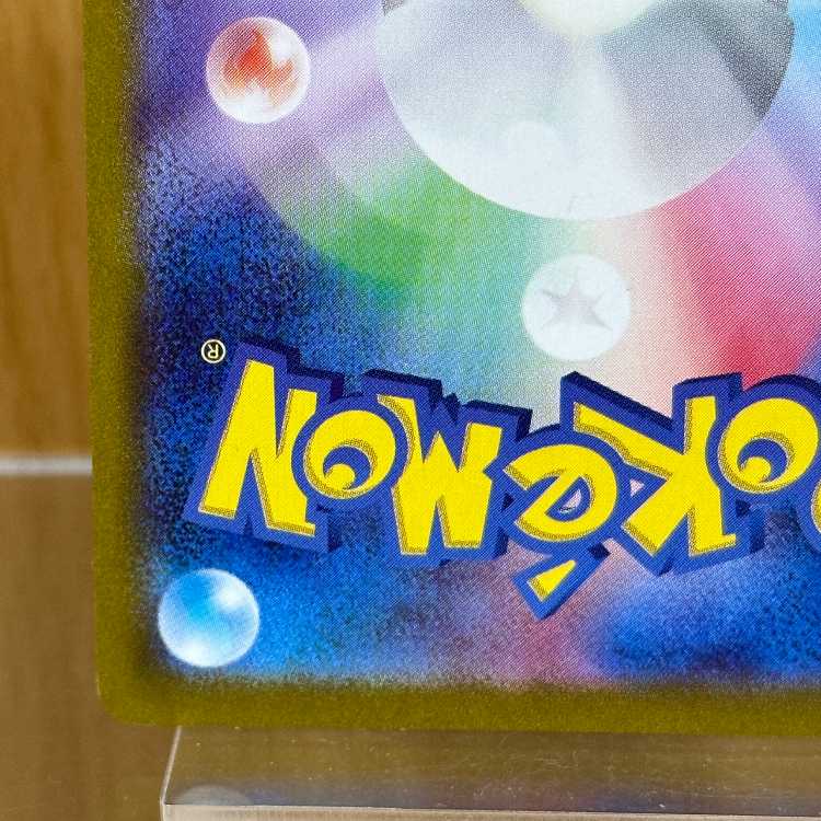 グレイシアV SR 077/069 S6a ポケモンカードゲーム ポケカ 1枚