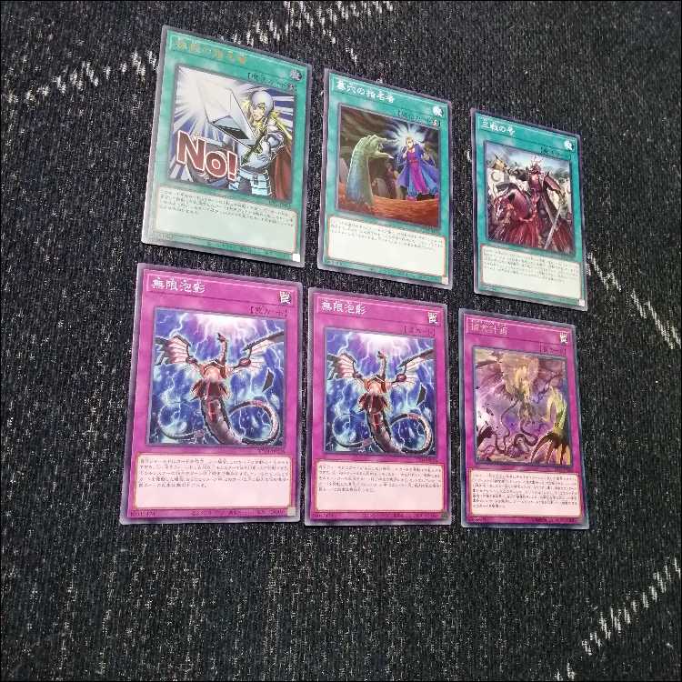 遊戯王　デッキ　捕食植物　プレデター・プランツ　スターヴ　[04650] 1枚