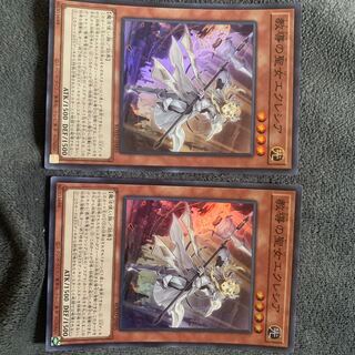 教導の聖女エクレシア SR