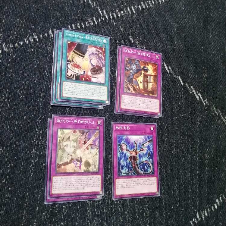 遊戯王　デッキ　道化の一座　クラウンクラン　宣告者の神巫　[04648] 1枚