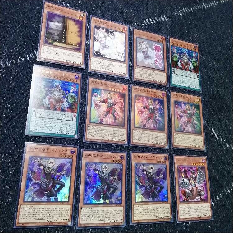 遊戯王　デッキ　獄神　エルフェンノーツ　アルトメギア　[04647] 1枚