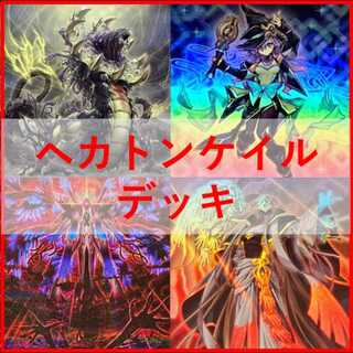 遊戯王　ヘカトンケイル　デッキ　幻惑の見習い魔術師　[04641] 1枚