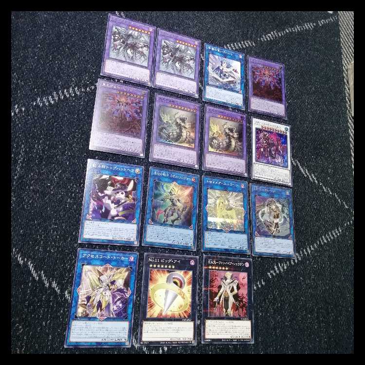 遊戯王　ヘカトンケイル　デッキ　幻惑の見習い魔術師　[04641] 1枚