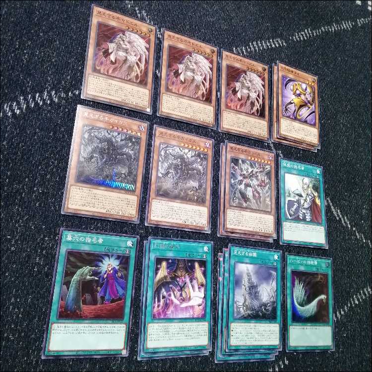 遊戯王　ヘカトンケイル　デッキ　幻惑の見習い魔術師　[04641] 1枚