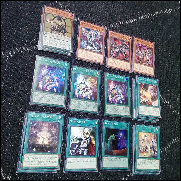 遊戯王　デッキ　道化の一座　クラウンクラン　[04638] 1枚