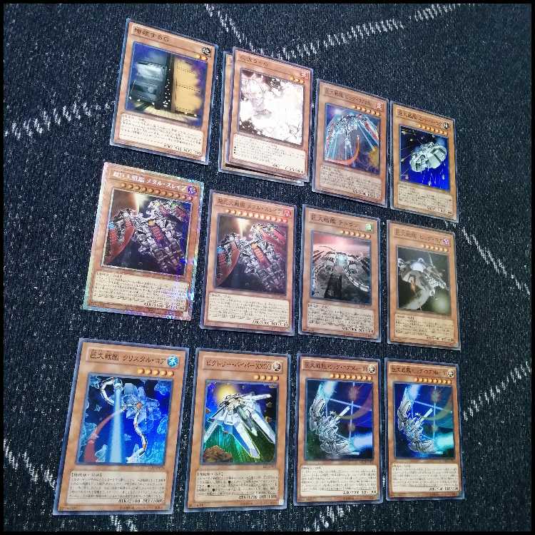 遊戯王　巨大戦艦　デッキ　メタルスレイブ　ボスラッシュ　[04637] 1枚