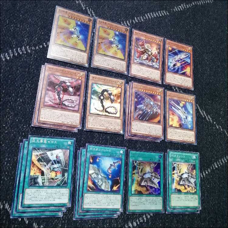 遊戯王　巨大戦艦　デッキ　メタルスレイブ　ボスラッシュ　[04637] 1枚