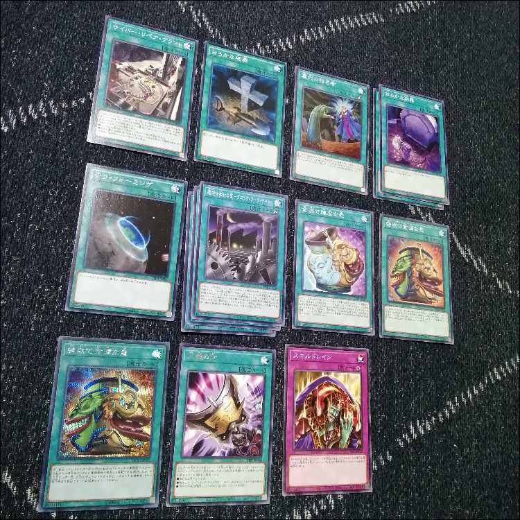 遊戯王　巨大戦艦　デッキ　メタルスレイブ　ボスラッシュ　[04637] 1枚