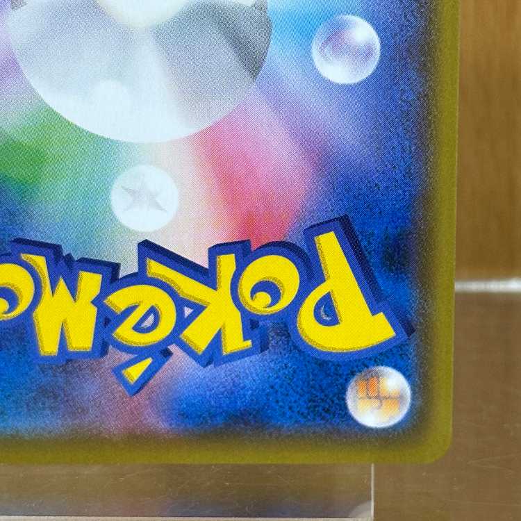 フウロ SR 195/190 S4a ポケモンカードゲーム ポケカ 1枚