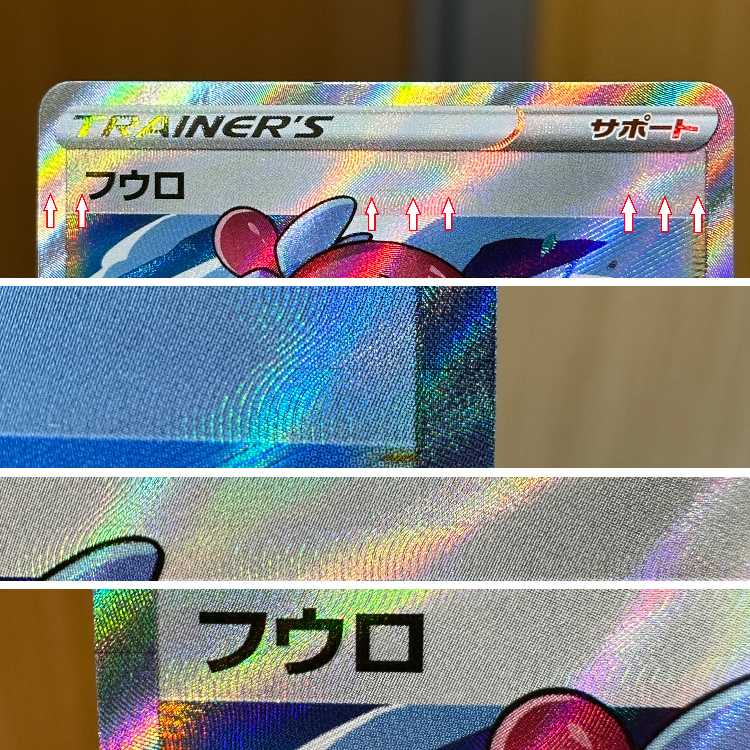 フウロ SR 195/190 S4a ポケモンカードゲーム ポケカ 1枚