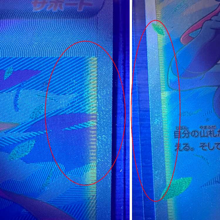 フウロ SR 195/190 S4a ポケモンカードゲーム ポケカ 1枚