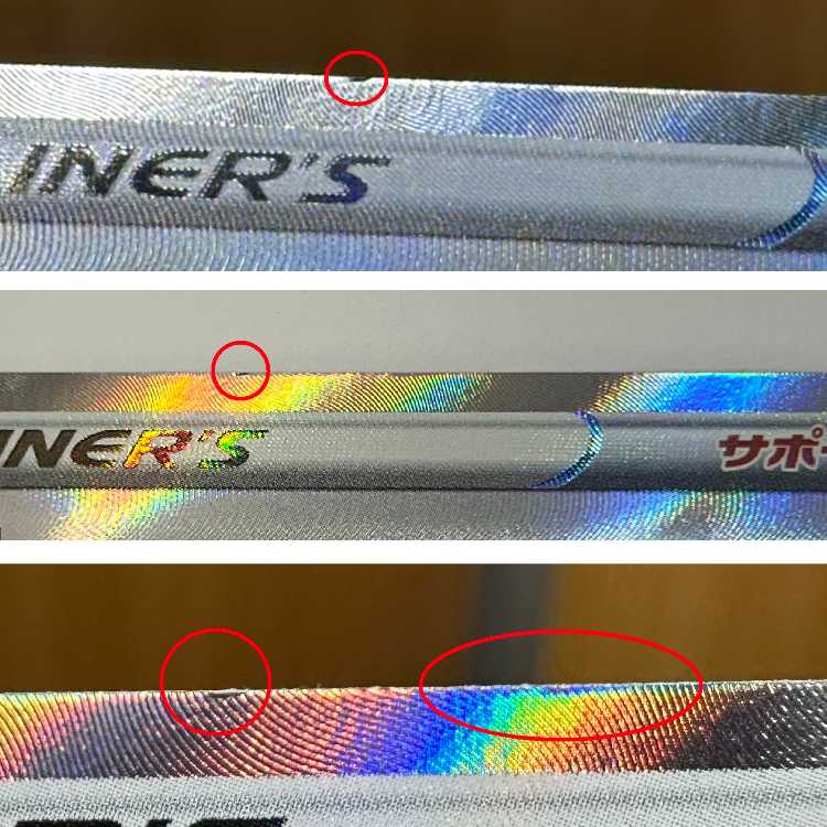 フウロ SR 195/190 S4a ポケモンカードゲーム ポケカ 1枚