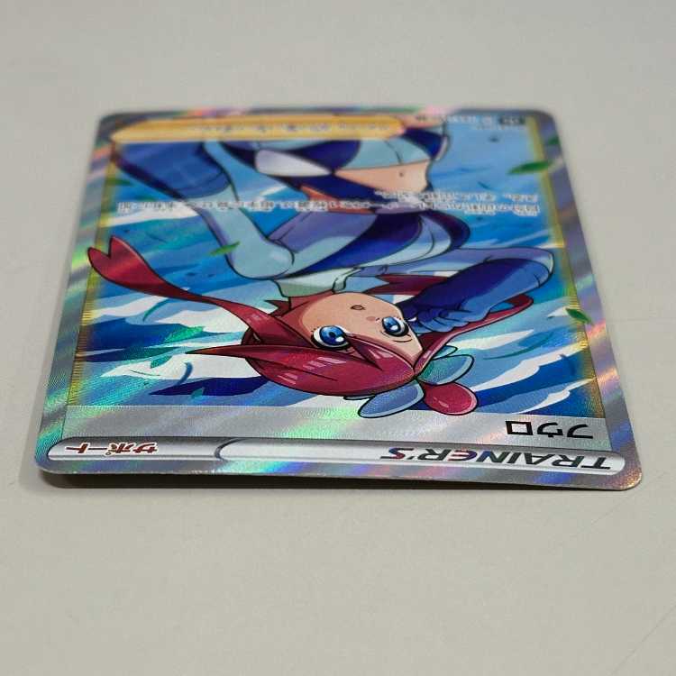 フウロ SR 195/190 S4a ポケモンカードゲーム ポケカ 1枚