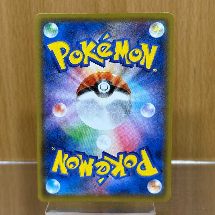 フウロ SR 195/190 S4a ポケモンカードゲーム ポケカ 1枚