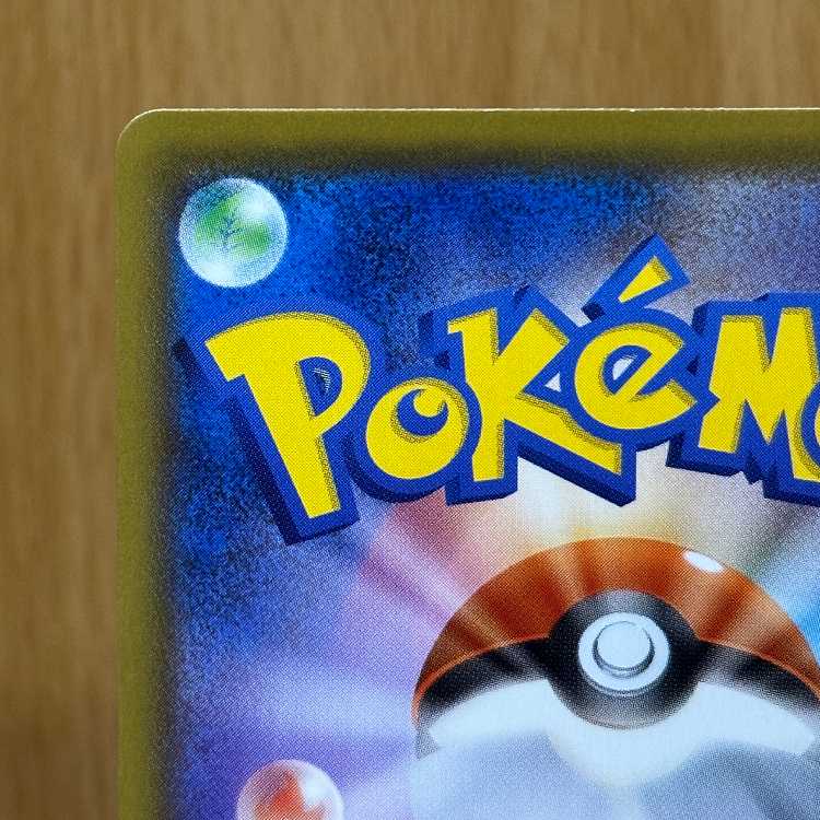 フウロ SR 195/190 S4a ポケモンカードゲーム ポケカ 1枚