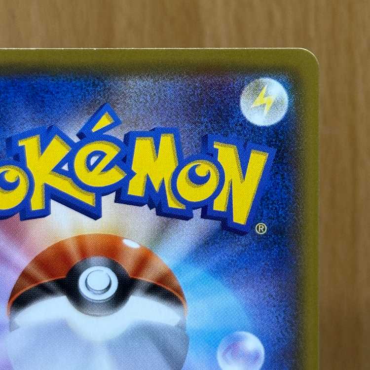 フウロ SR 195/190 S4a ポケモンカードゲーム ポケカ 1枚