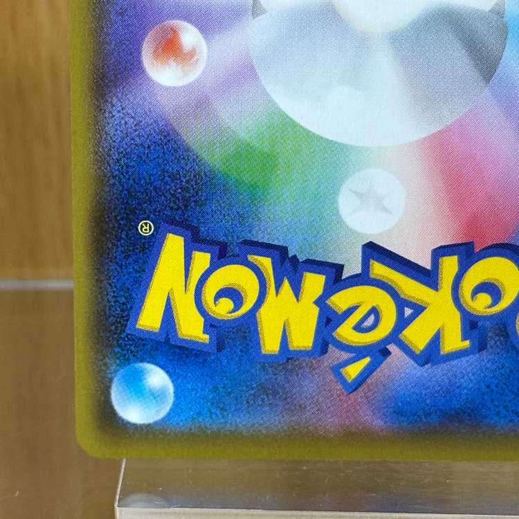 フウロ SR 195/190 S4a ポケモンカードゲーム ポケカ 1枚