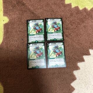 霞み妖精ジャスミン